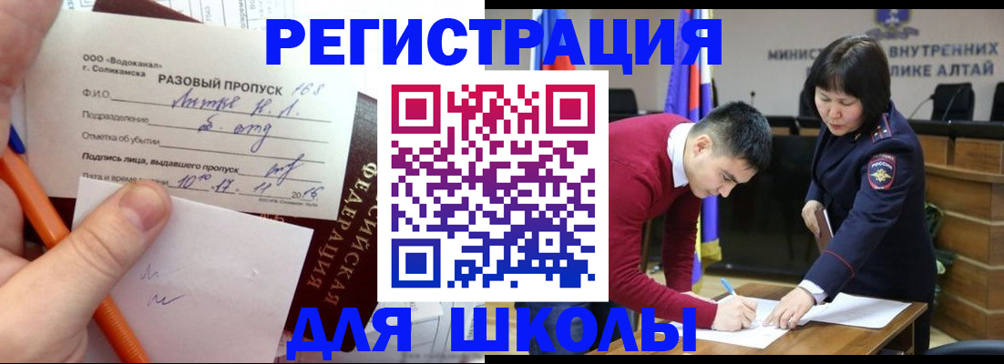 форма 3 в Кусе