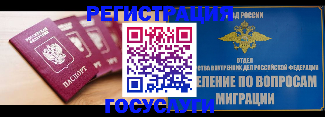 найти адрес прописки в Кусе