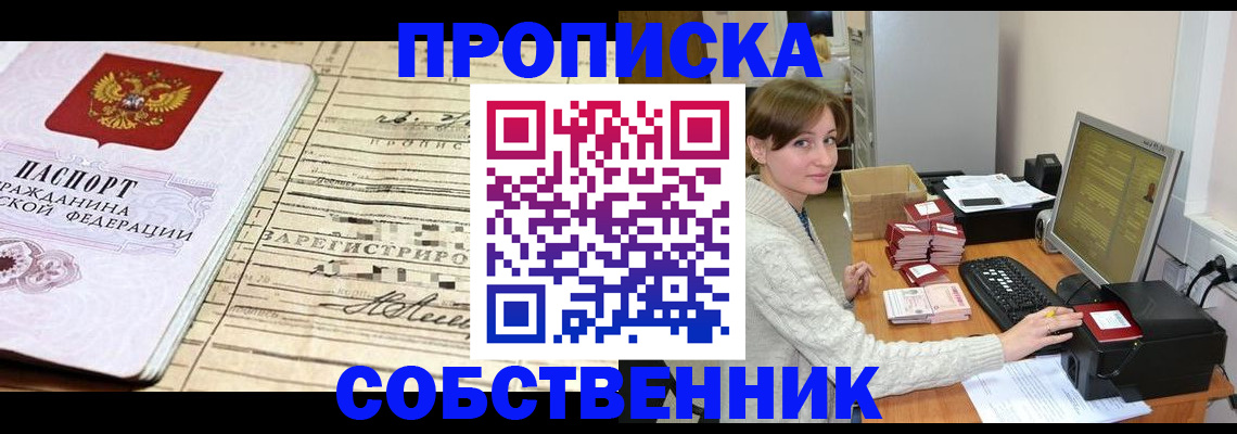 форма 3 в Кусе